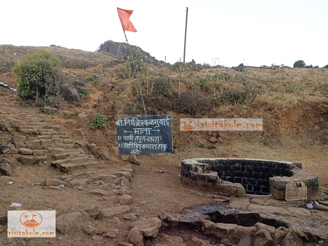 visitakole.com-kalsubai-trek-kalsubai-shikhravaril-vihir